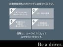 3.3 XD Lパッケージ ディーゼルターボ 4WD 大型サンルーフ BOSEサウンド PCS Pシート 地上デジタル AWD 本革 電動Rゲート キーレス TV LEDヘッド シートヒータ USBポート ETC 盗難防止装置 パワステ スマートキー(41枚目)