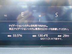 ナビゲーションは付いておりません。　別途純正ナビＳＤカードをお買い求め下さい。 7