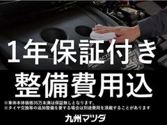 お渡し前の整備費用込みですのでご安心ください☆ 3