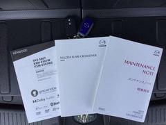 �谷�����񡡥��ƥʥ󥹥Ρ��ȡ������ϣ��ܤǤ��� 6