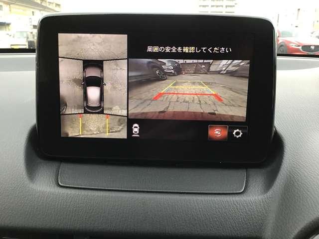 MAZDA2 15Sスマートエディション 全方位モニター ナビ ETC マツダコネクト WAB BT接続 オートハイビーム セキュリティアラーム 地デジ コーナーソナー エアバック LEDヘッドランプ メモリーナビゲーション ETC車載器(3枚目)