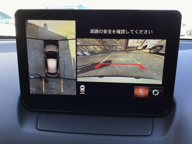 ＭＡＺＤＡ２ １５　ＢＤ（Ｗ）　全方位モニター　ナビ　前後ドラレコ　ＥＴＣ　パノラマモニタ　ブルートゥース　スマートシティブレーキサポート　前後ソナー　ＬＥＤヘッドランプ　オートマチックハイビーム　バックカメラ　ＥＴＣ　ナビ　ＵＳＢ（2枚目）