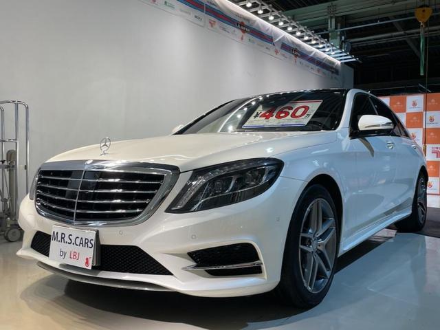 Ｓクラス 左ハンドルＳ４００ｈエクスクルーシブ　Ｓ４００ｈ／左ハンドル／エクスクルーシブ／ＡＭＧライン／Ｂｌｕｅｔｏｏｔｈ接続／ＥＴＣ／ＬＥＤヘッドライト／クルーズコントロール／サイドカメラ／サンルーフ・ガラスルーフ／シートヒーター／ワンオーナー（7枚目）