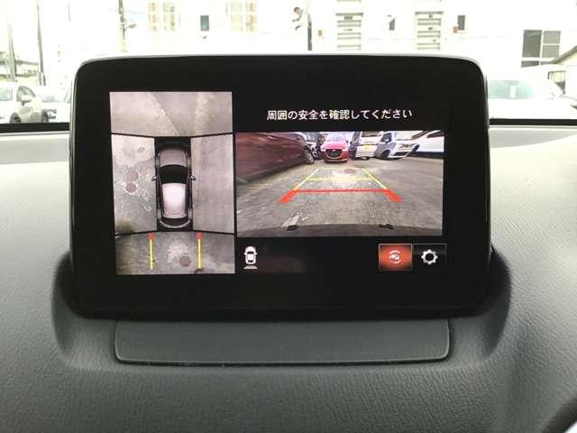 MAZDA2 15Sプロ Sパッケージ 全方位モニター ETC 前後ドラレコ CD・DVD LED 衝突軽減装置 TV オートクルーズコントロール パーキングセンサー Bluetooth接続 キーフリー スマートキー フルセグ 盗難防止装置(3枚目)