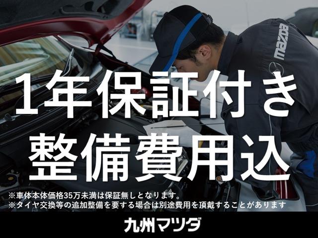 MAZDA3ファストバック 15Sツーリング 全方位モニター ETC レーダークルーズC フルセグテレビ アダプティブクルーズ コーナーセンサー ETC車載器 USB接続 LEDヘッド TV 横滑り防止システム イモビ エアコン アルミホイール(15枚目)