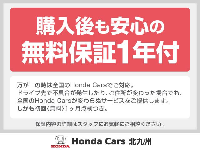 フリードハイブリッド ハイブリッド・ＥＸ　純正ドラレコ・純正ナビ・バックカメラ（2枚目）