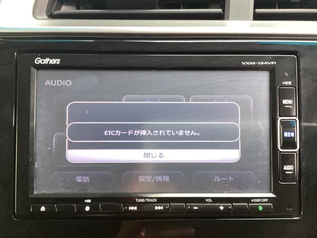 フィットハイブリッド Lホンダセンシング 純正ドラレコFR・純正ナビ・バックカメラ(4枚目)