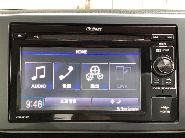 N-ONE G・Lパッケージ ドラレコF・ディスプレイオーディオ・バックカメラ(4枚目)