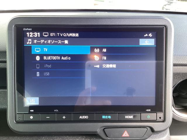 Ｎ－ＢＯＸカスタム ベースグレード　当社試乗車・純正ナビ・片側電動スライドドア・バックカメラ（4枚目）