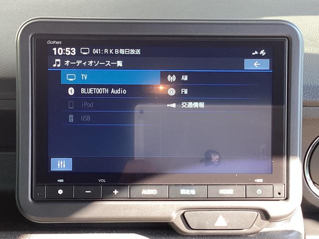 Ｎ－ＢＯＸカスタム ベースグレード　当社試乗車・純正ナビ・片側電動スライドドア・バックカメラ（4枚目）