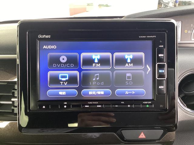 Ｎ－ＢＯＸカスタム Ｇ・Ｌホンダセンシング　純正ナビ・両側スライドドア・バックカメラ（4枚目）