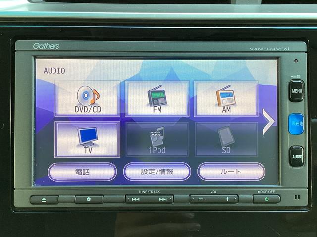 フィット 13G・Fパッケージファインエディション フルセグTV・バックカメラ・DVD再生(4枚目)