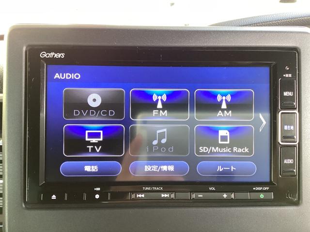 N-BOXカスタム L フルセグTV・両側電動スライドドア・シートヒーター・バックカメラ(4枚目)