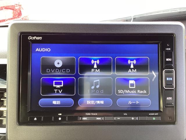 Ｎ－ＢＯＸカスタム Ｌ　ドラレコＦ・純正ナビ・片側電動スライドドア・バックカメラ・ＥＴＣ・シートヒーター・ワンオーナー（4枚目）