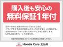 フリード G・ホンダセンシング 純正ナビ・両側電動スライドドア・バックカメラ 中古車画像_2
