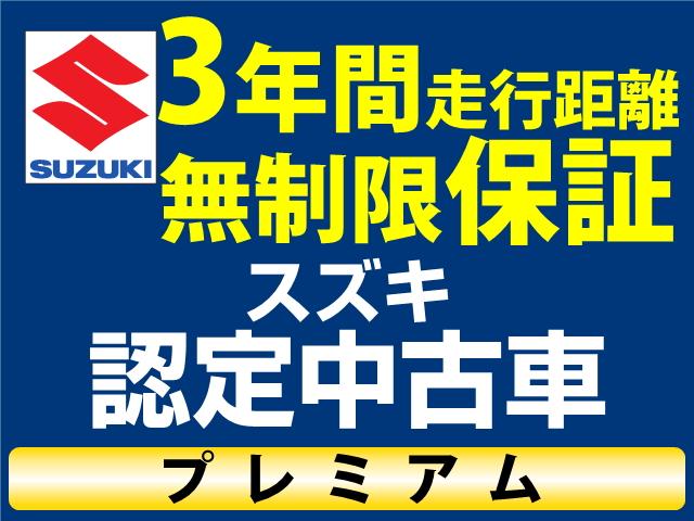 スイフト ＨＹＢＲＩＤ　ＭＧ／全方位モニター用カメラパッケージ装着車　衝突安全ボディ　衝突被害軽減システム　横滑り防止機能　盗難防止システム　プッシュスタート　オートエアコン　オートライト（2枚目）