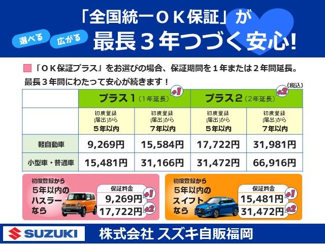 スイフト ＨＹＢＲＩＤ　ＭＧ／全方位モニター用カメラパッケージ装着車　衝突安全ボディ　衝突被害軽減システム　横滑り防止機能　盗難防止システム　プッシュスタート　オートエアコン　オートライト（38枚目）