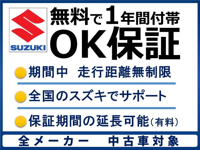 ２５周年記念車　ＨＹＢＲＩＤ　ＦＸリミテッド／サポカー　衝突安全ボディ　衝突被害軽減システム　横滑り防止機能　アイドリングストップ　盗難防止システム　プッシュスタート　シートヒーター　オートライト　純正ナビ(2枚目)