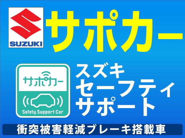 ２５周年記念車　ＨＹＢＲＩＤ　ＦＸリミテッド／サポカー　衝突安全ボディ　衝突被害軽減システム　横滑り防止機能　アイドリングストップ　盗難防止システム　プッシュスタート　シートヒーター　オートライト　純正ナビ(4枚目)