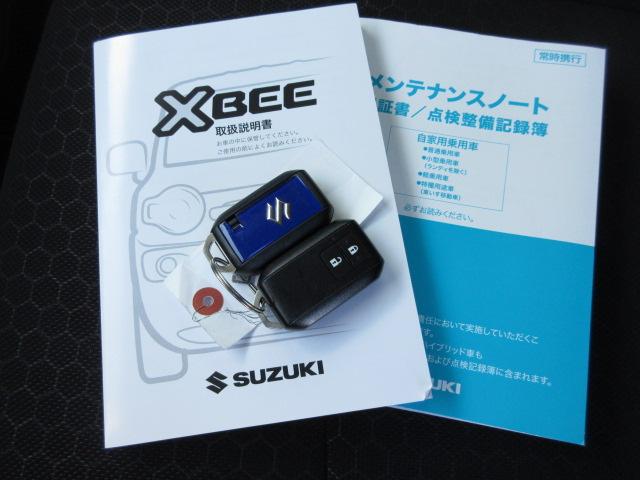 �֗��ȃX�}�[�g�L�[���Z�b�g�ł��p�ӁB�戵�������A�����e�i���X�m�[�g�i�ۏ؏��E�_�����������_�������L�^��j�t