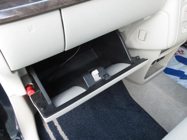 �Ԍ��؂Ȃǂ̓O���[�u�{�b�N�X�ց��������̎��̂r�q�r�G�A�o�b�O������Ȃɑ����I