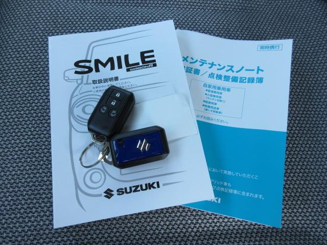 ワゴンＲスマイル ＨＹＢＲＩＤ　Ｘ　３型／スズキコネクト対応／サポカー　衝突安全ボディ　衝突被害軽減システム　全方位モニター付メモリーナビ　後席両側電動スライドドア　アイドリングストップ　プッシュスタート　オートエアコン　盗難防止システム（14枚目）