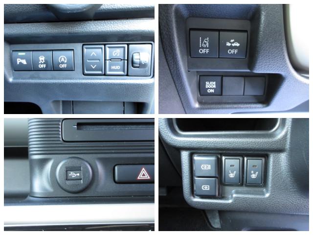 ワゴンＲスマイル ＨＹＢＲＩＤ　Ｘ　３型／スズキコネクト対応／サポカー　衝突安全ボディ　衝突被害軽減システム　全方位モニター付メモリーナビ　後席両側電動スライドドア　アイドリングストップ　プッシュスタート　オートエアコン　盗難防止システム（26枚目）