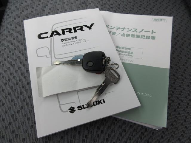 キャリイトラック ＫＣエアコン・パワステ農繁　７型／４ＷＤ／サポカー　衝突安全ボディ　衝突被害軽減システム　アイドリングストップ　オートライト　ハイビームアシスト　ＡＭＦＭラジオ　三方開　ＬＥＤ作業灯（14枚目）