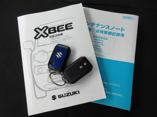 �֗��ȃX�}�[�g�L�[���Z�b�g�ł��p�ӁB�戵�������A�����e�i���X�m�[�g�i�ۏ؏��E�_�����������_�������L�^��j�t