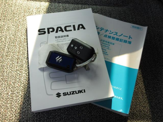 スペーシア ＨＹＢＲＩＤ　Ｘ　セーフティパッケージ／サポカー　衝突安全ボディ　衝突被害軽減システム　オーディオレス　アイドリングストップ　電動パーキング　デジタルメーター　後席両側電動スライドドア　横滑り防止機能　盗難防止システム（12枚目）