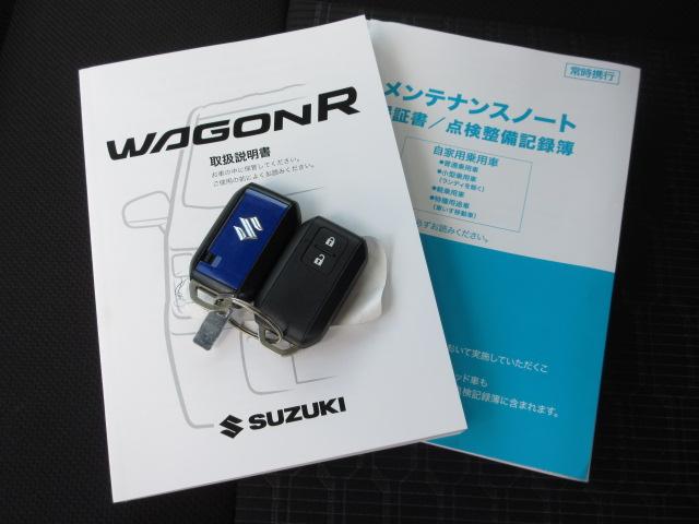 �֗��ȃX�}�[�g�L�[���Z�b�g�ł��p�ӁB�戵�������A�����e�i���X�m�[�g�i�ۏ؏��E�_�����������_�������L�^��j�t