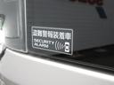 ＨＹＢＲＩＤ　ＧＳ　３型／後席スライドドア左側電動／サポカー　衝突安全ボディ　衝突被害軽減システム　アイドリングストップ　ＣＤプレーヤー　ＬＥＤヘッドランプ　ハイビームアシスト　アルミホイール　フルフラット　盗難防止システム（51枚目）