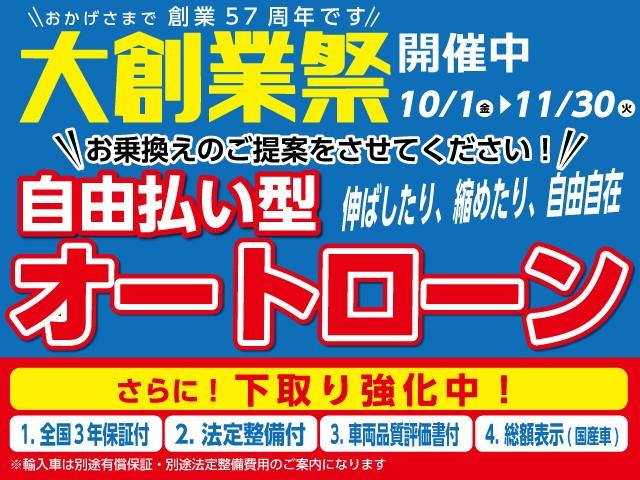 クーパーS クラブマン ディーラー車 ワンオーナー 純正ナビ バックカメラ アダクティブクルーズコントロール ペッパーパッケージ インテリジェントセーフティ 純正OP18AW LEDライト ETC メーカー保証継承(4枚目)