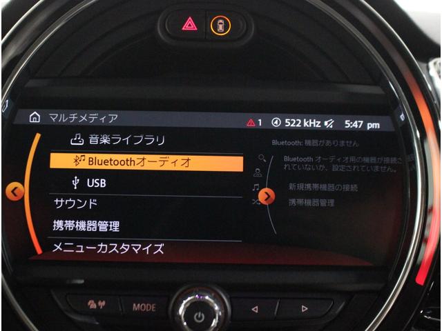 クーパーS クラブマン ディーラー車 ワンオーナー 純正ナビ バックカメラ アダクティブクルーズコントロール ペッパーパッケージ インテリジェントセーフティ 純正OP18AW LEDライト ETC メーカー保証継承(17枚目)