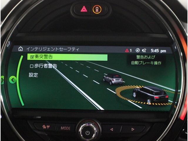 クーパーS クラブマン ディーラー車 ワンオーナー 純正ナビ バックカメラ アダクティブクルーズコントロール ペッパーパッケージ インテリジェントセーフティ 純正OP18AW LEDライト ETC メーカー保証継承(23枚目)