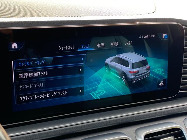 メルセデス・ベンツ ＧＬＳ