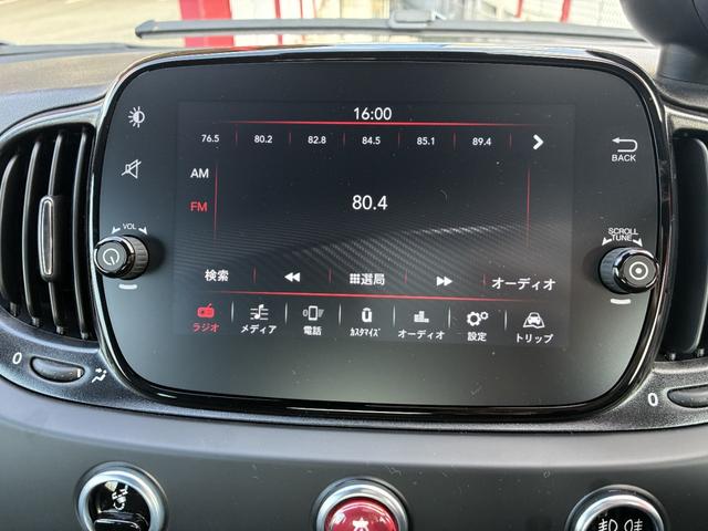 アバルト695C ツーリズモ レコードモンツァマフラー Beats製プレミアムサウンドシステム ETC カープレイ アルミホイール キーレスエントリー AT 盗難防止システム ABS ESC USB オートエアコン(6枚目)