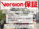 バージョン保証　全国の提携工場及び正規ディーラーにて保証修理が可能でございます。走行無制限。保証項目は４００点以上。詳細につきましては店舗スタッフにお問合せください。