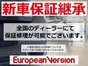 メーカー保証継承を実施してご納車いたします。ご納車後は全国の正規ディーラーにて保証修理をお受け頂けます。