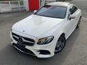 Ｅ３００　クーペ　スポーツ　ディーラー車　エクスクルーシブパッケージ　ブラックナッパレザーパワーシート　シートヒーター　ベンチレーション　マッサージ機能　エアバランスＰＫＧ　パノラマサンルーフ　純正ＡＭＧ１９ＡＷ　前後ドラレコ（69枚目）