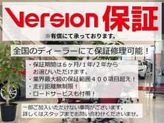 当店では有償保証もご用意しております。詳しくはスタッフまでお問い合わせください。 4