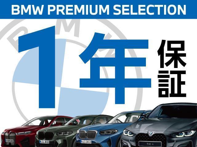 BMW X7 xDrive 35d デザインピュアエクセレンス 21