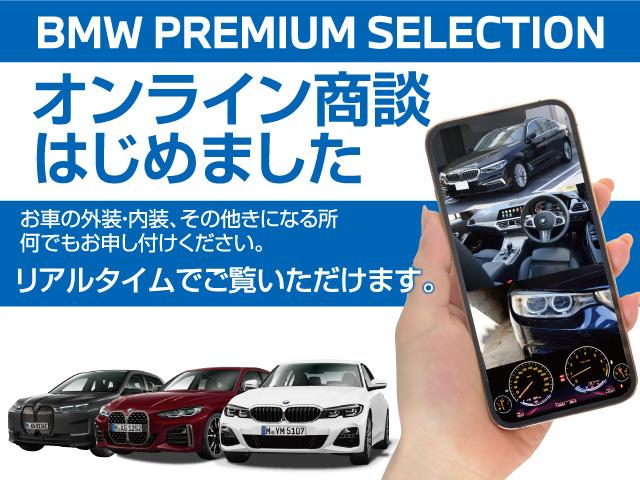 ｘＤｒｉｖｅ２０ｄ　ＭスポーツＸ　ブラックレザーシート　認定中古車　全国２年保証　２０インチアルミホイル　　プラスパッケージ　衝突軽減ブレーキ　車線逸脱システム　追従式アクティブクルーズ　ＬＥＤヘッドライト　電動リアゲート　　電動シート(4枚目)