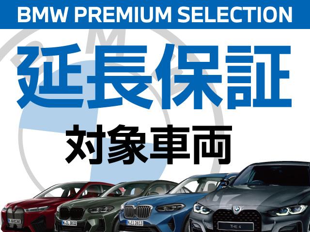 Ｘ４ ｘＤｒｉｖｅ　２０ｄ　Ｍスポーツ　認定中古車　全国２年保証　１９インチアルミホイル　サウンドパッケージ　ブラックレザー　衝突軽減ブレーキ　車線逸脱システム　レーンチェンジワーニング　追従式アクティブクルーズ　ＬＥＤヘッドライト　ＥＴＣ内臓ミラー　電動リアゲート（4枚目）