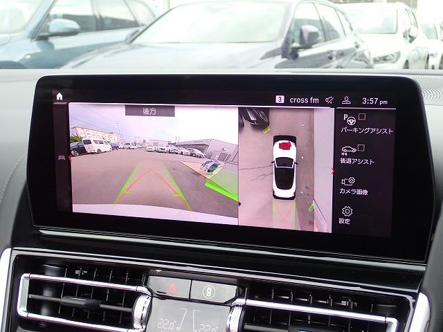 M8 M8カブリオレ コンペティション 認定中古車 全国2年保証 20インチアルミホイル 衝突軽減ブレーキブレーキ 車線逸脱システム レーンチェンジワーニング 追従式クルーズコントロール 電動シート 電動トランク Bluetooth接続(35枚目)