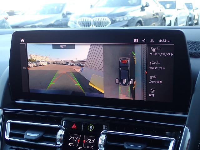 8シリーズ 840d xDrive グランクーペ Mスポーツ 認定中古車 全国2年保証 20インチアルミホイル 衝突軽減ブレーキブレーキ 車線逸脱システム 追従式クルーズコントロール レーンチェンジワーニング 全方位カメラ Bluetooth接続 レザーシート(30枚目)