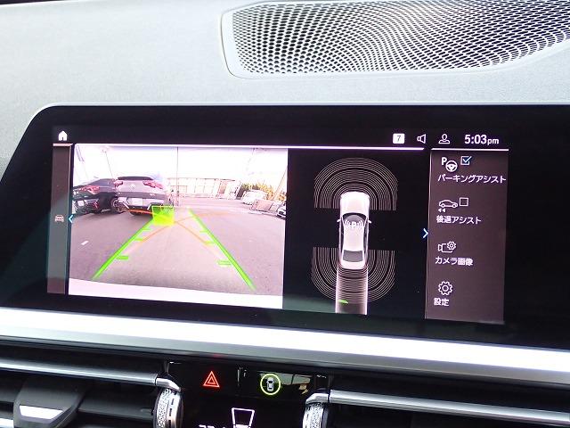 3シリーズ 320d xDriveMスポーツ ファストトラックパッケージ 認定中古車 全国2年保証 19インチアルミホイル 衝突軽減ブレーキ 車線逸脱システム レーンチェンジワーニング 追従式クルーズコントロール Bluetooth接続(27枚目)