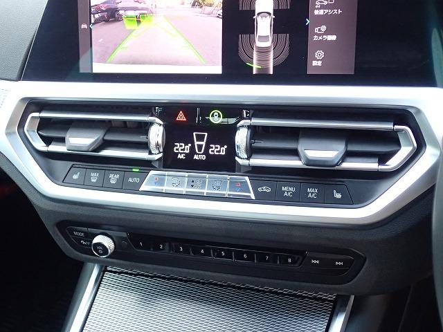 3シリーズ 320d xDriveMスポーツ ファストトラックパッケージ 認定中古車 全国2年保証 19インチアルミホイル 衝突軽減ブレーキ 車線逸脱システム レーンチェンジワーニング 追従式クルーズコントロール Bluetooth接続(28枚目)