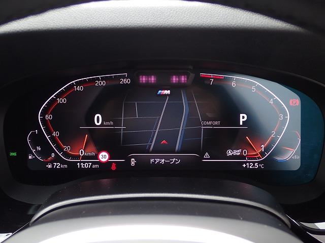 ５シリーズ ５２３ｉ　Ｍスポーツ　認定中古車　全国２年保証　１９インチアルミホイル　ブラックレザーシート　衝突軽減ブレーキ　車線逸脱システム　レーンチェンジワーニング　追従式クルーズコントロール　電動シート　Ｂｌｕｅｔｏｏｔｈ接続（31枚目）