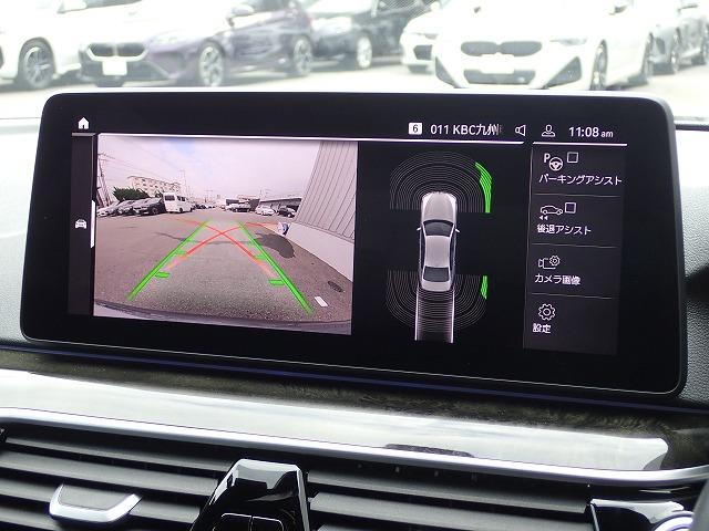 ５シリーズ ５２３ｉ　Ｍスポーツ　認定中古車　全国２年保証　１９インチアルミホイル　ブラックレザーシート　衝突軽減ブレーキ　車線逸脱システム　レーンチェンジワーニング　追従式クルーズコントロール　電動シート　Ｂｌｕｅｔｏｏｔｈ接続（34枚目）